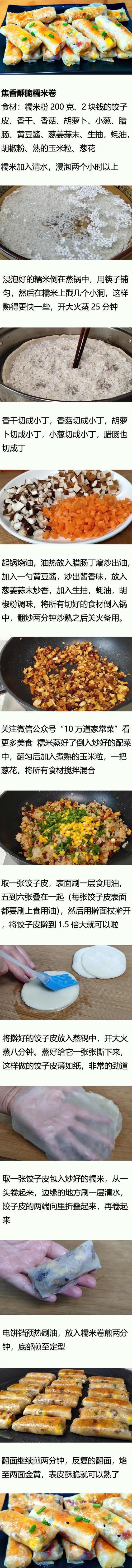 营养:粉丝不用凉拌了,大厨教你做粉丝炒鸡蛋,软嫩鲜香,既营养又好吃