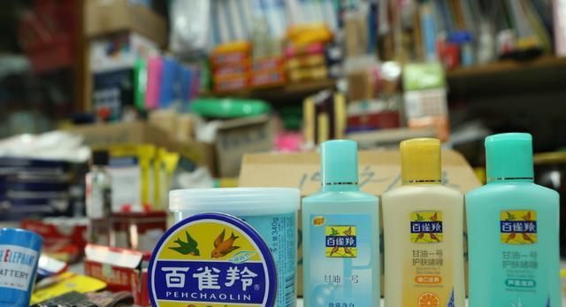 【大牌】被大牌“埋没”的老牌国货护肤品,平价又好用,你知道吗?