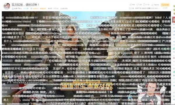 开挂纯属子虚乌有，刺激战场官方终于还主播一个清白!