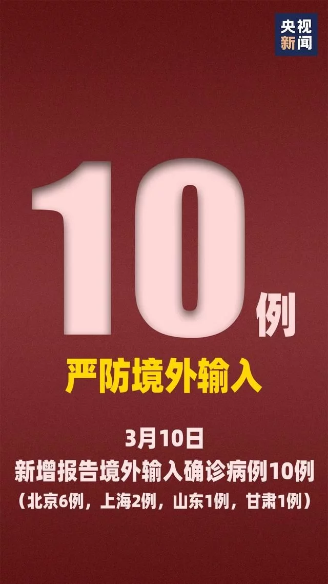 李兰娟:希望3月底新增病例清零!疫情结束,还需…