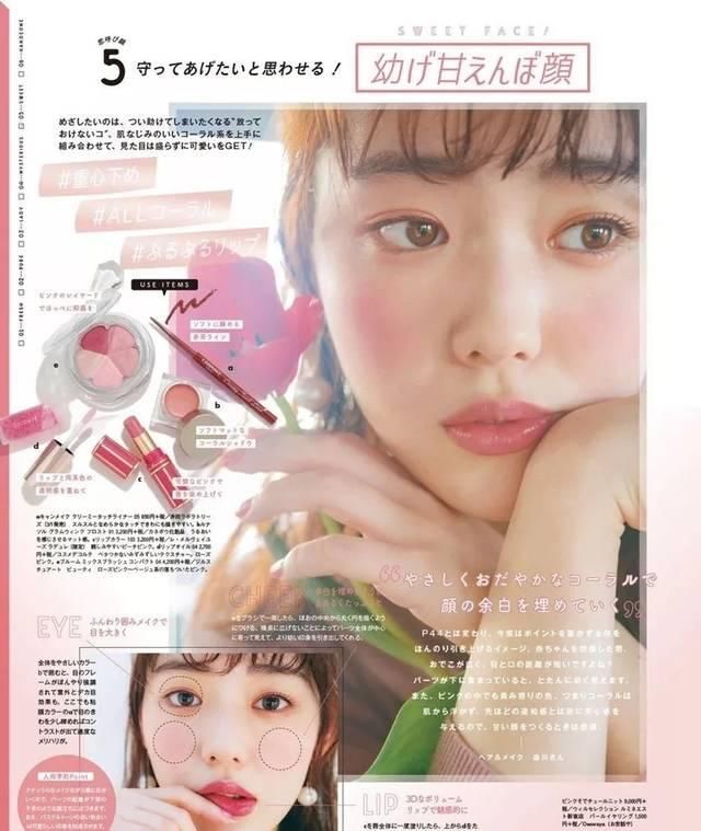 平淡无奇:Get这种春天颜色,你还可以是平淡无奇的谈恋爱小天才!