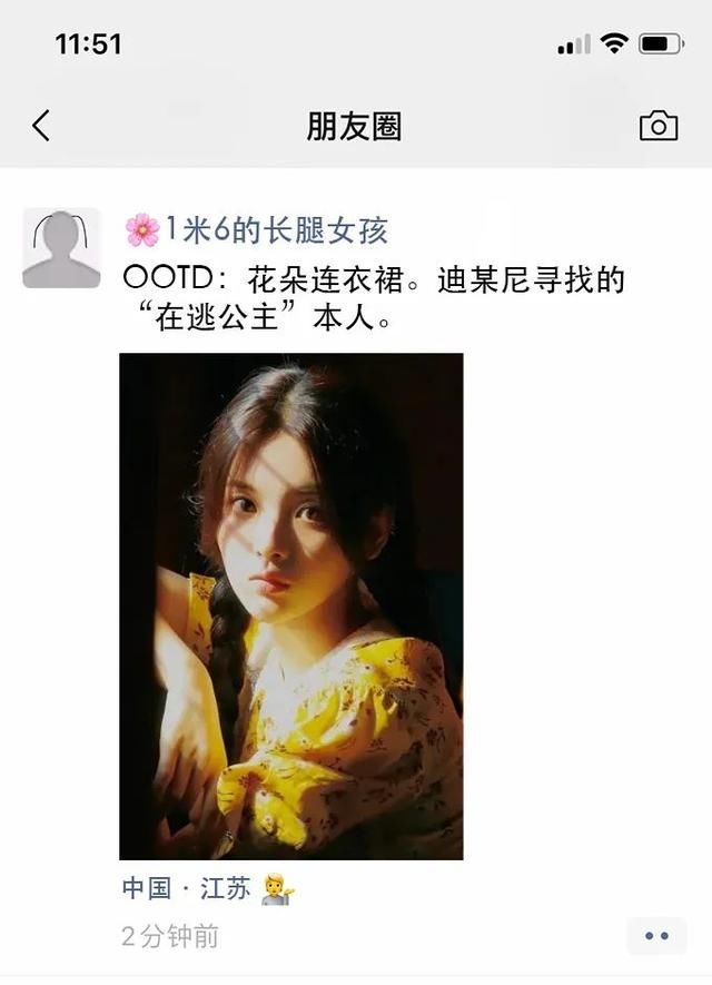  『朋友圈』一名小个子女孩的朋友圈“一周穿搭日记”