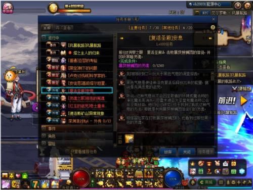  转换成：DNF最强史诗百变怪，无限次转换成任意史诗，神话装备都比不了
