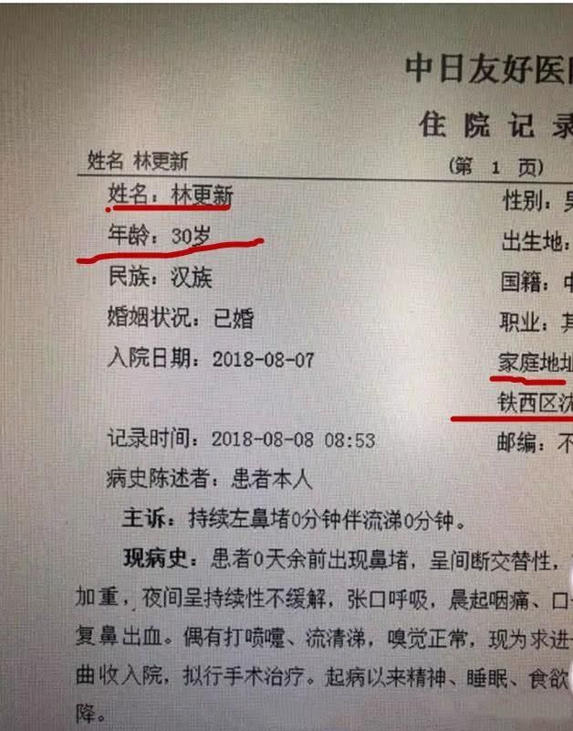 林更新让9亿少女的梦破碎了？隐瞒婚姻？本人发文霸气回应此事！