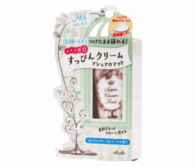 “恋爱两年,男友没见过素颜”的女生,有什么不为人知的秘密?