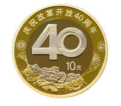  【面额】10元、50元、100元硬币来了！长什么样怎么买一文看懂