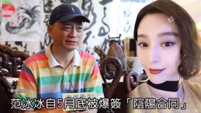 范冰冰赴美是什么梗?借口太low了,成龙说了4个字