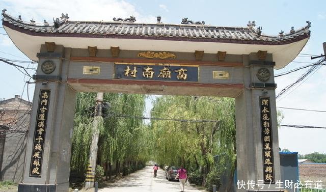 三辅客带你看西安——汉长安古村落遗迹早期照片「高庙村」