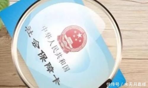  变更■2019年底社保“4大变更”！3个好消息，1个坏消息！事关每