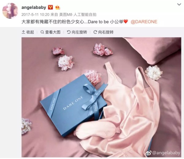 什么?国产内衣现在都这么好看了?