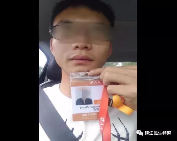 黄渤代言的“人人车”出事了！镇江好几个人被骗，人人车总部的回应说得过去吗？