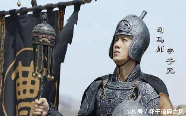  『进攻』诸葛亮病逝后，司马懿17年没有进攻蜀汉，原因为何？忙着篡权呢