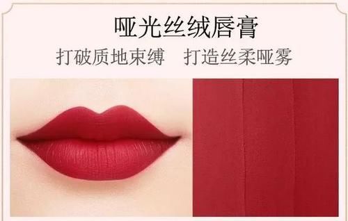  [竟然]马应龙竟然出了口红！网友调侃：两头赚钱