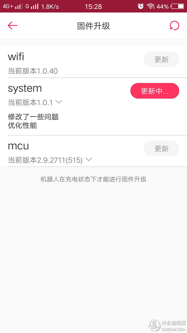 全自动智能扫拖小能手--科语小黑匣机器人众测报告