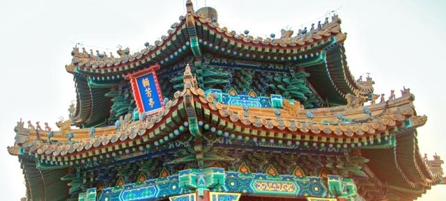 北京“最矮”的山,面朝故宫后靠北海,门票只要2元!