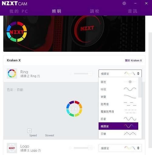  「水冷头」依然是机箱中最靓的仔恩杰KrakenX53一体化水冷实测