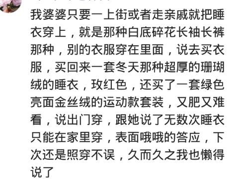 那些不忍直视的奇葩穿搭，网友：在再好看的脸架不住彩色丝袜
