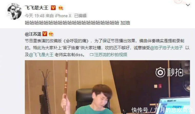 假吃比假唱更恶劣为什么骂汪苏泷的人远远少于AB