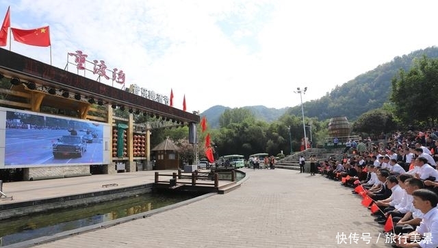 国庆节，重渡沟景区数千名群众游客共同观看大阅兵