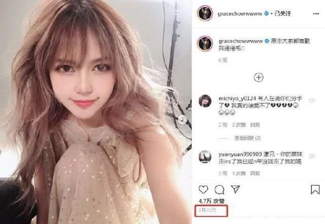 『社交平台』网络分手教科书!他们俩好像真的闹掰了…