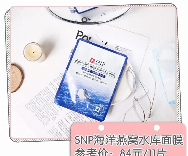  『啫喱质地』年度爱用面膜分享！多种肤质亲测，这些面膜给我统统锁死！