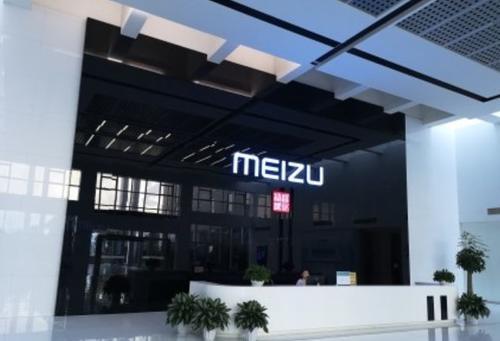 摩拜宣布全国无门槛免押，魅族辟谣高级副总裁杨柘离职消息，小米