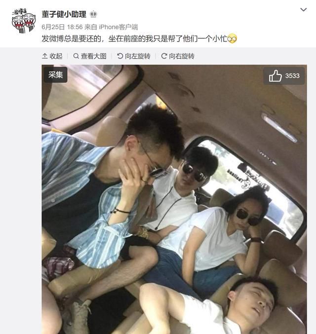 爱怼曝丑照、扣饮食玩失踪！这届经纪人助理才是贵圈最伟大存在！