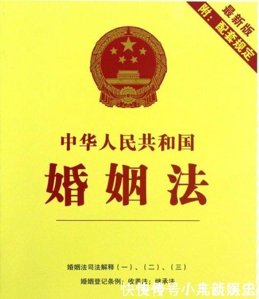  《婚姻法》|《婚姻法》规定假如没有结婚证，符合“三种情况”也