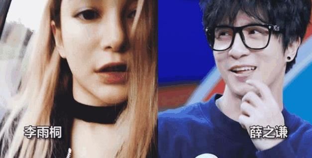 薛之谦喜当爹，曾经爆料成真，评论炸了，网友：我们冤枉李雨桐了