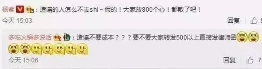 霍建华再当爹？这次的女主竟然不是林心如，网友：造谣者死！