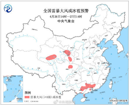 注意出行安全！五一劳动节前 全国多地有较强降雨