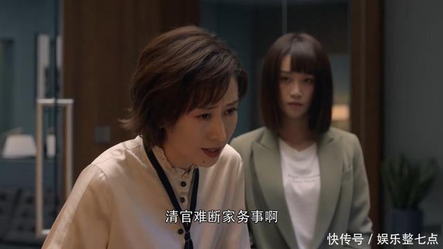 精英律师栗娜与罗槟