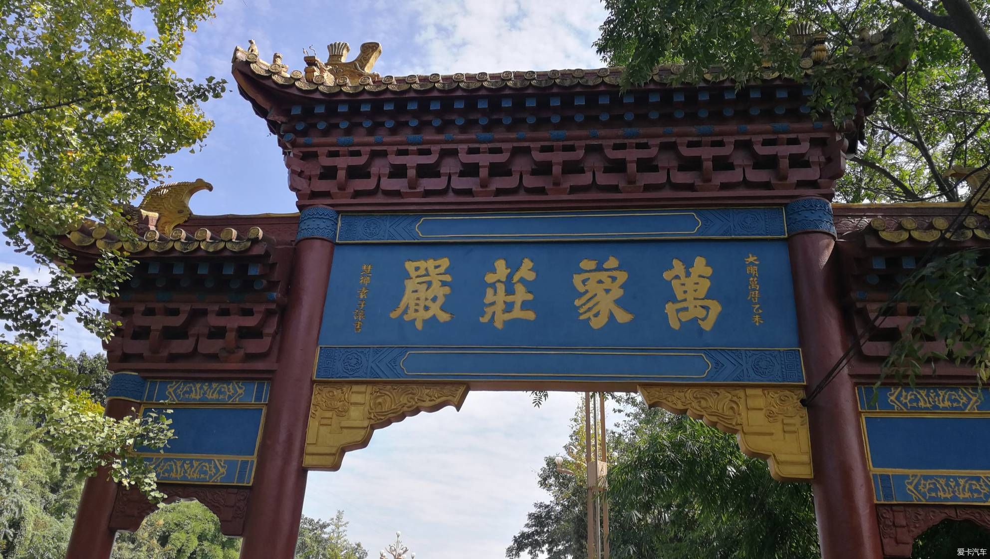 国庆大假去夹江洪雅溜达了两天