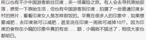 想看看印度女人是怎么做饭的吗中国游客实拍印度普通农村