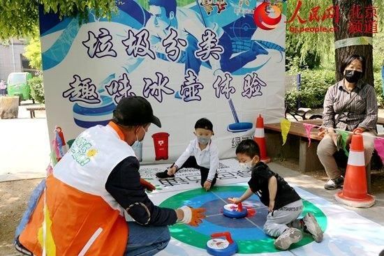  党员■大兴清源街道党员、老干部组队 积“圾”分类美家园