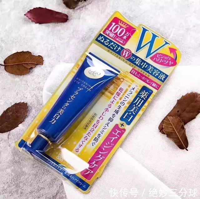 眼霜:眼霜贵的才好用这4支平价眼霜一样可以拂去我们熬夜的承重!