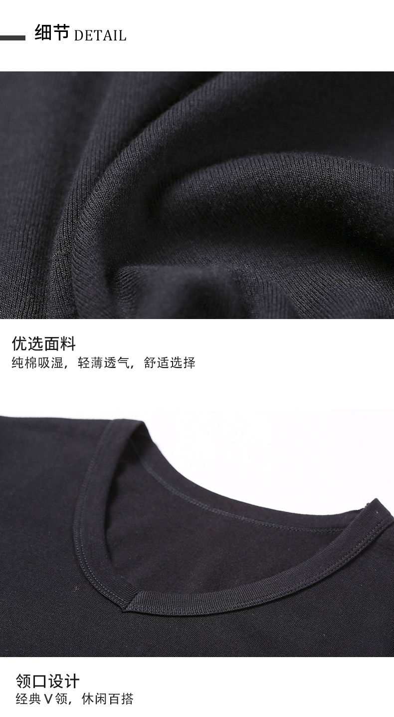 舒适百搭、修身打底，古今男士纯棉纯色T恤2件29元