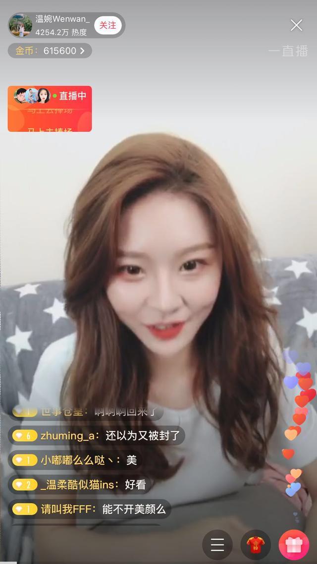 温婉复出直播忘开美颜？真实长相大变样，捏鼻子回应整容传闻