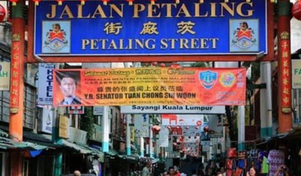 马来西亚将取消中文路牌，不是刁难中国游客，而是为了延续文化