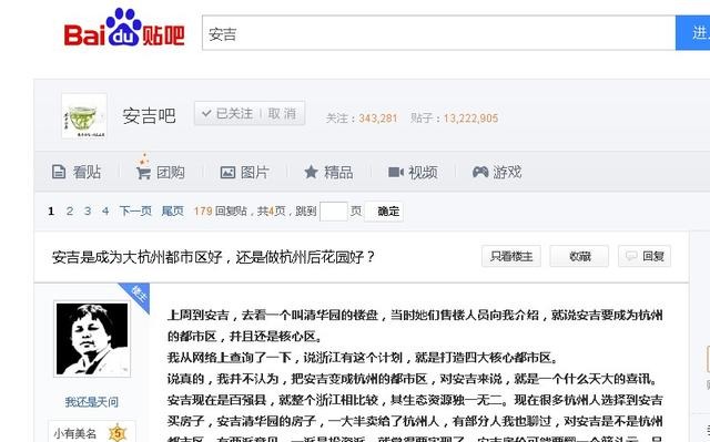这个浙江最不起眼的县一跃成为中国百强，本地人为啥却无动于衷？