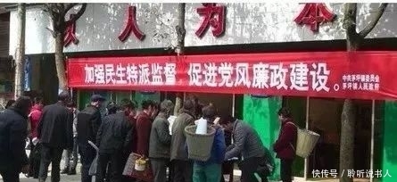  农村@农村村委会新规来了，农民的好日子越来越近！