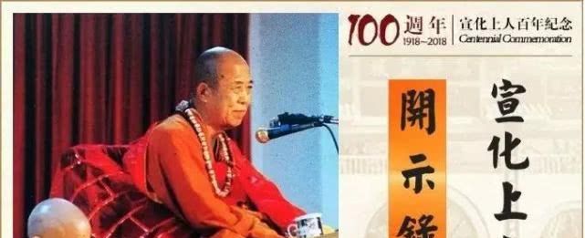 若能念诵这一部经，一切诸佛都保护你