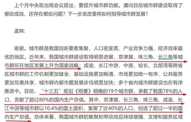 西部中心城市地位确立，重庆未来发展再加码