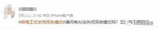  『上线』微信新功能上线，有人赞爆，有人丑哭……你怎么看？