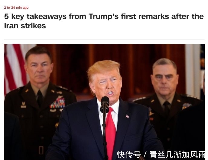 伊朗会针对美国恐袭吗