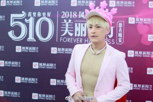 陈志朋自称中国时尚教父，网友回应“你头发终于正常了”!