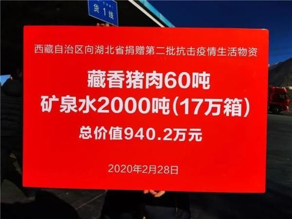  『驰援』这些驰援背后，就是中国底气