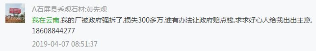 央视质问：让你查大棚，谁让你一刀切了？