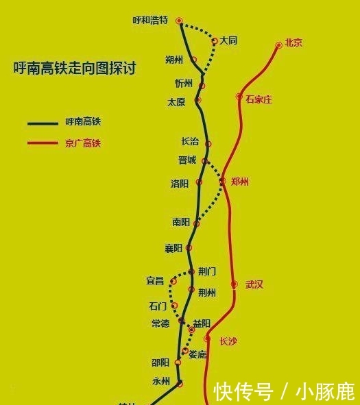 呼南高铁绕道郑州, 焦作笑了洛阳哭了!