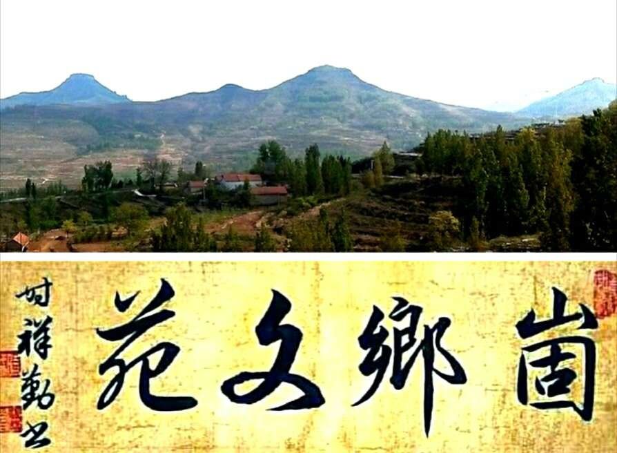  特刊：崮乡文苑（283）庆“五一”特刊/天下泉庄好，醉美艺博园（之二:盆景篇）